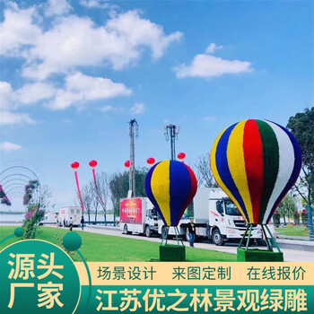 長葛市政綠雕廠家報價
