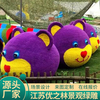 泰山五色草綠雕制作流程