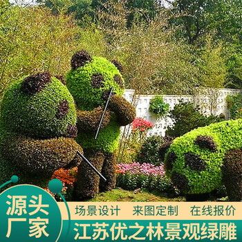 陕西植物雕塑图纸设计