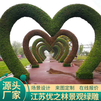 白塔旅游绿雕价格行情立体花坛多少钱诚信经营