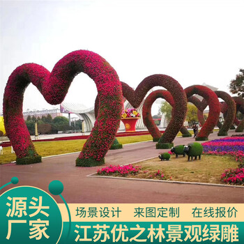 桂陽2023春節(jié)綠雕廠家供貨卡通綠雕廠家信息