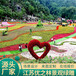 阿拉善盟節(jié)慶綠雕生產(chǎn)價格