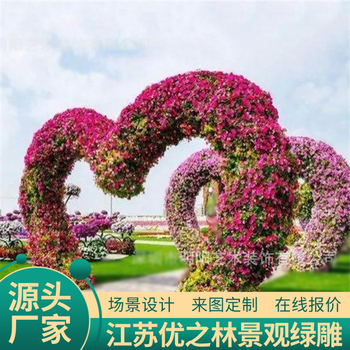 自流井五色草綠雕制作工藝