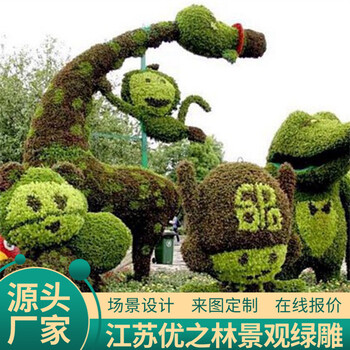 成縣2023仿真綠雕定制價格