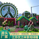 惠城植物绿雕方案设计