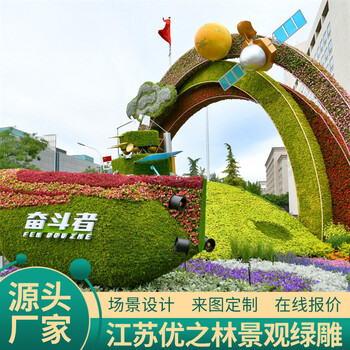 塔城2023仿真綠雕廠家電話