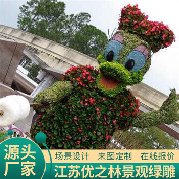 峨眉山花壇雕塑市場價(jià)格