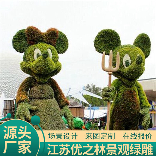九臺立體綠化方案設(shè)計