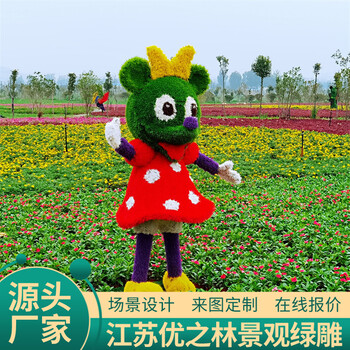 樂清價值觀綠雕市場價格表面鑲嵌工藝在線咨詢