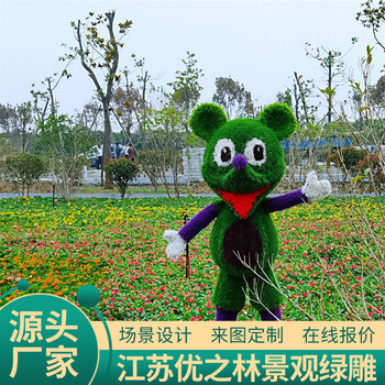 南和立體花壇制作團隊景天植物造型鑄造輝煌