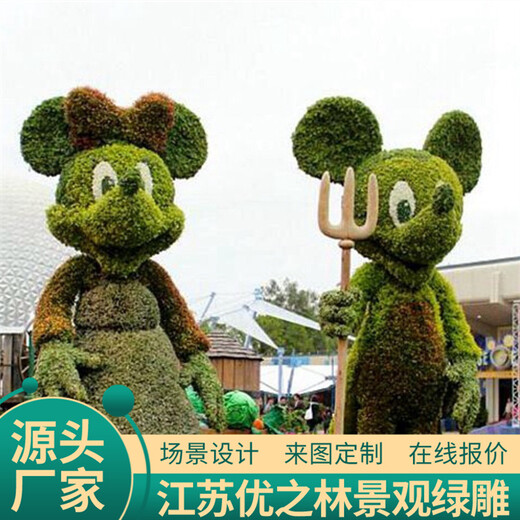衡东绿雕景观雕塑造型设计
