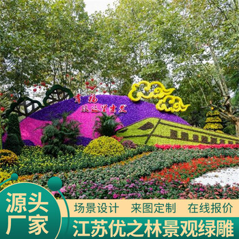 舒城草雕花雕綠雕報(bào)價(jià)查詢
