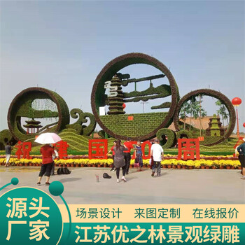 甘谷綠雕植物墻廠家電話園林雕塑現(xiàn)場(chǎng)制作