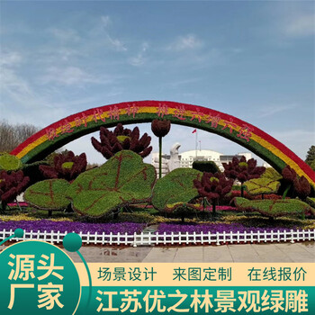 班戈綠雕采購廠家