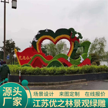 重庆大足国庆绿雕厂家订购
