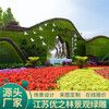 安徽蚌埠23年國慶節綠雕效果圖設計