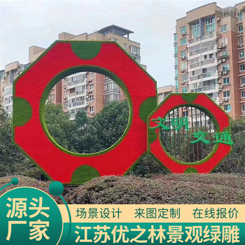高邑2023年兔年綠雕制作流程立體花壇多少錢(qián)