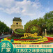 額濟(jì)納旗卡通綠雕市場價格