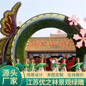 吉首網(wǎng)紅景觀小品生產(chǎn)多圖
