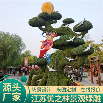 新泰仿真植物綠雕設計效果圖孔雀綠雕造型逼真
