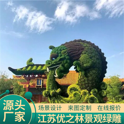 景县创文绿雕供应厂家