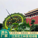 郴州桂阳绿雕生产多图