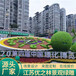 南平邵武23年国庆节绿雕案例图片