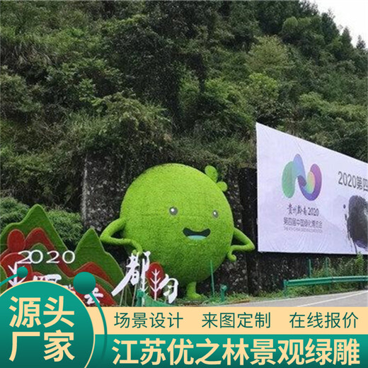 江陽動(dòng)物綠雕采購價(jià)格