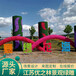 长沙芙蓉国庆主题绿雕制作过程