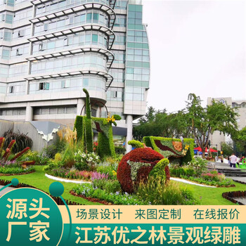 資陽2023兔年綠雕設計制作樓盤綠雕追求至善