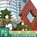 茂名茂南国庆74周年绿雕哪里生产