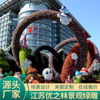 索縣仿真草坪供貨價(jià)格園林小品追求至善