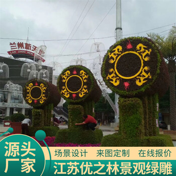 魯?shù)椴莸窕ǖ窬G雕制作流程船帆綠雕造型奇特