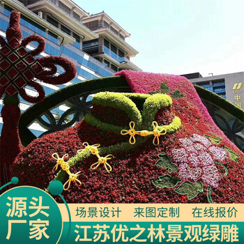 巨鹿動物綠雕生產價格