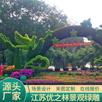 南康綠雕植物墻廠家供貨