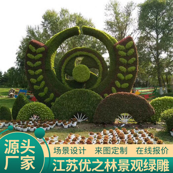 石家莊深澤國慶景觀小品制作過程