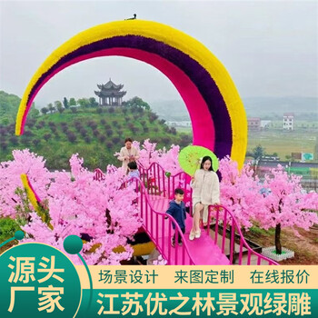 梁平五色草綠雕指導價格彩虹綠雕多重優(yōu)惠