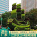 台江节日绿雕厂家电话