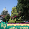 赣州龙南2023年国庆绿雕价格一览表