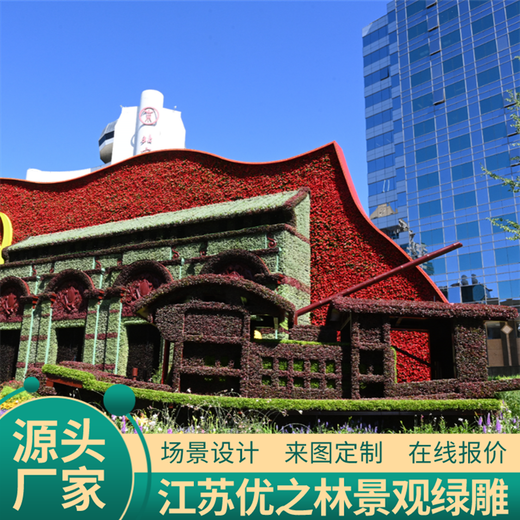 平?jīng)龇抡婢G雕市場(chǎng)報(bào)價(jià)