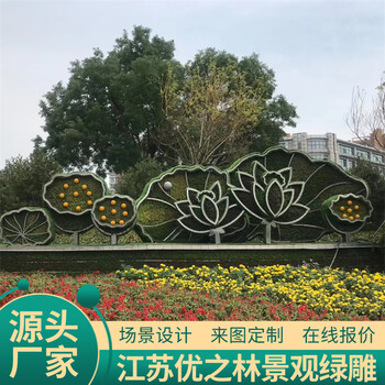 曹縣價值觀綠雕采購價格