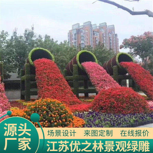 阿拉善盟創(chuàng)衛(wèi)綠雕采購價格