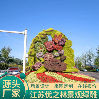 泰寧綠雕雕塑供貨價(jià)格