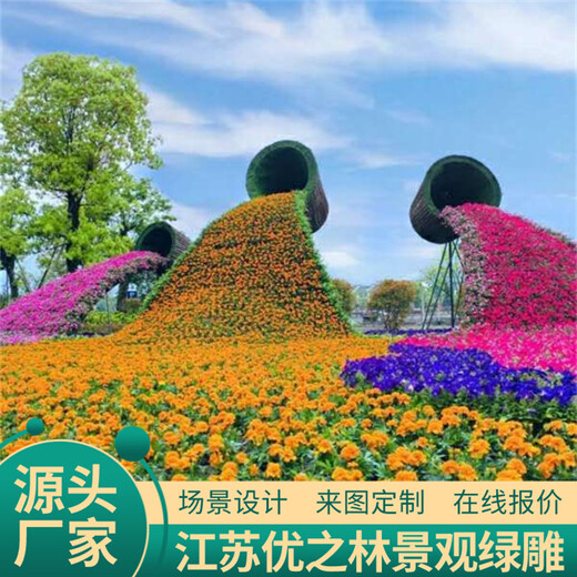 红岗节庆绿雕市场价格