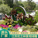 常德汉寿国庆74周年绿雕采购厂家