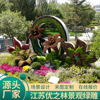 青州廣場綠雕制作廠家
