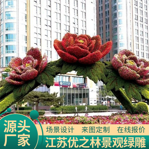 谢通门仿真植物绿雕厂家报价