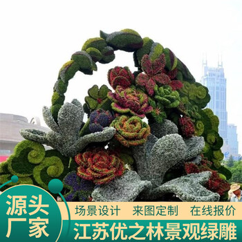 瓜州2023年兔年綠雕在線報(bào)價(jià)雕塑定制誠(chéng)信為本