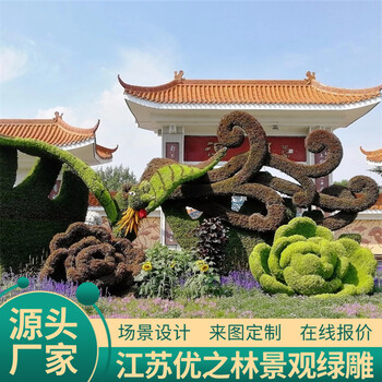 玉龍真植物綠雕價格行情綠化景觀行情走勢