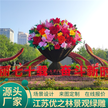 柳州2023绿雕制作厂家